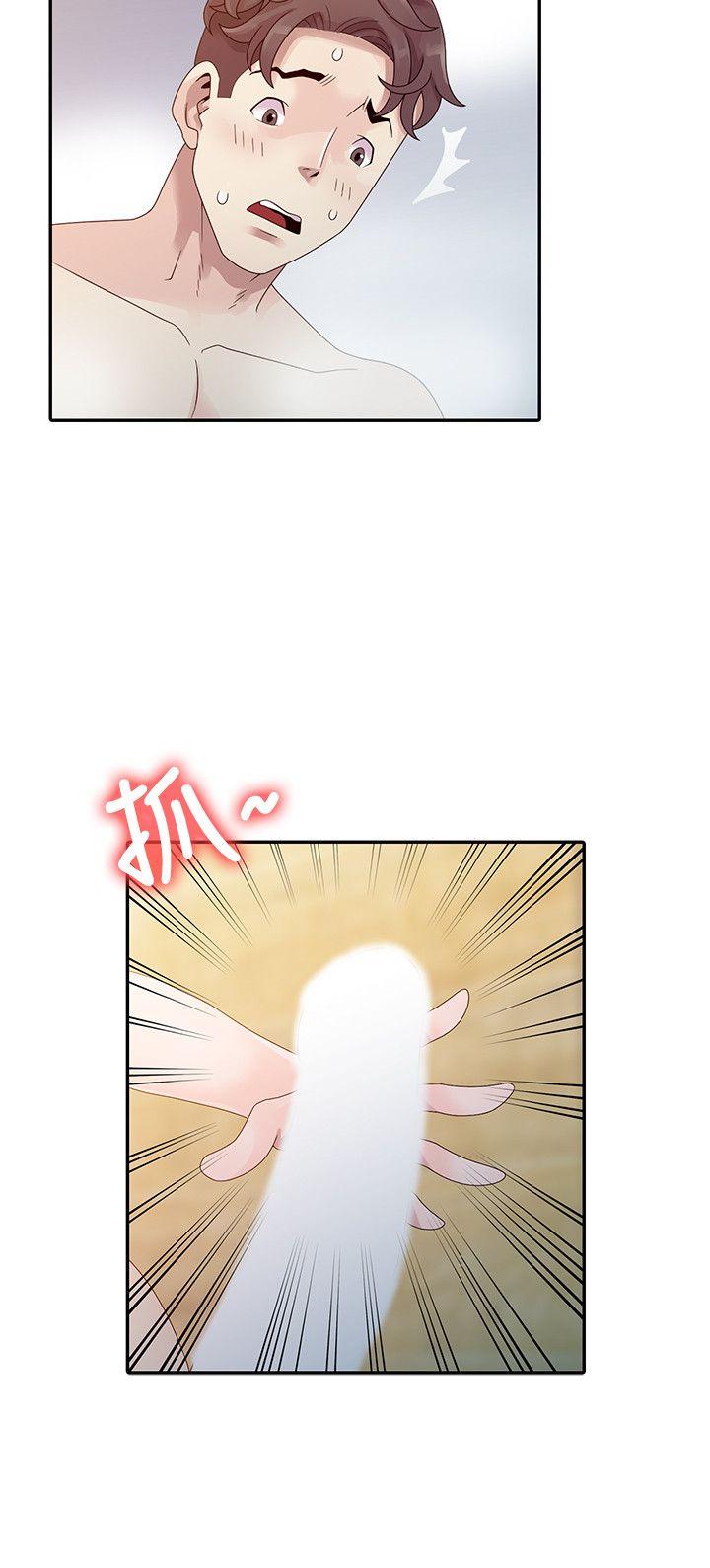 嘘！姊姊的诱惑 第2話 - 一起洗吧? 第4页