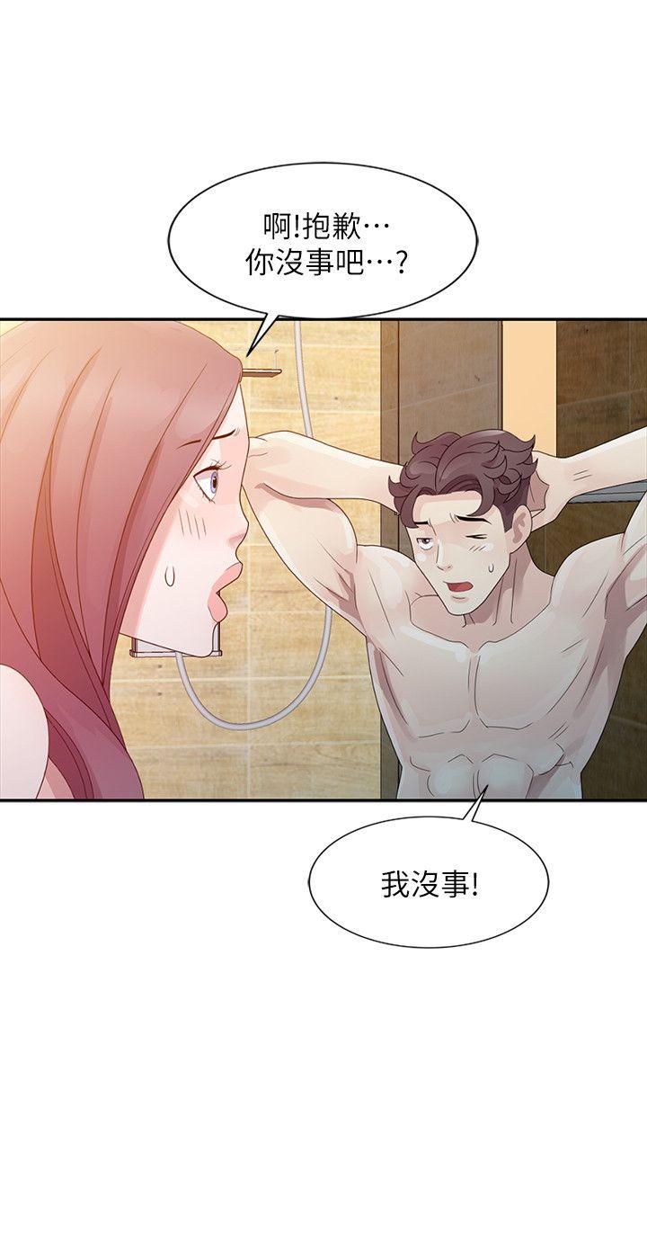 嘘！姊姊的诱惑 第3話 - 姊姊來幫你吧? 第12页