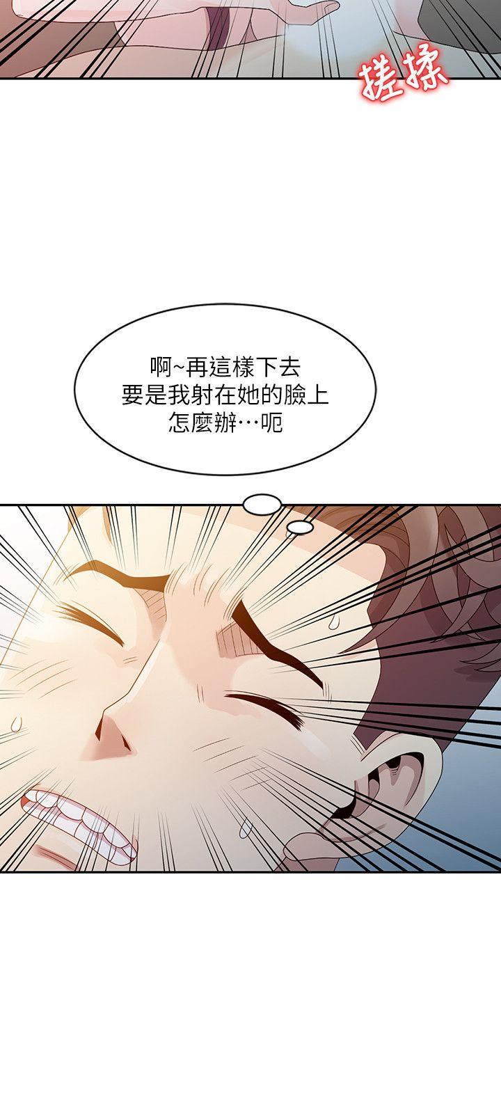 嘘！姊姊的诱惑 第3話 - 姊姊來幫你吧? 第20页