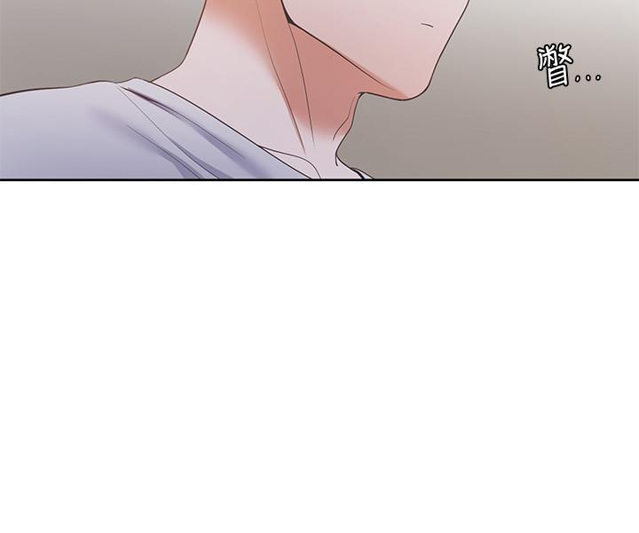 渴望_愛火難耐 第11話-意外幫忙製造機會 第23页