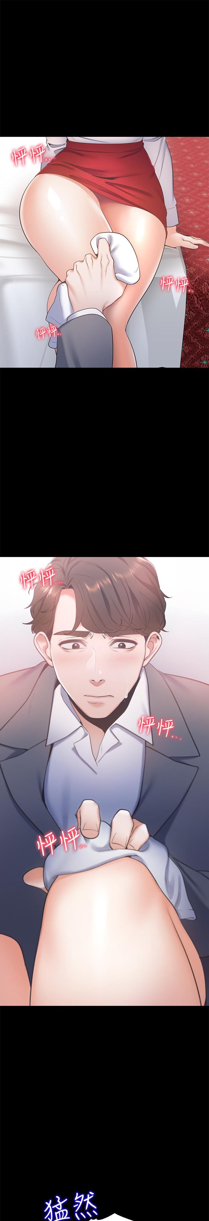 渴望_愛火難耐 第11話-意外幫忙製造機會 第32页