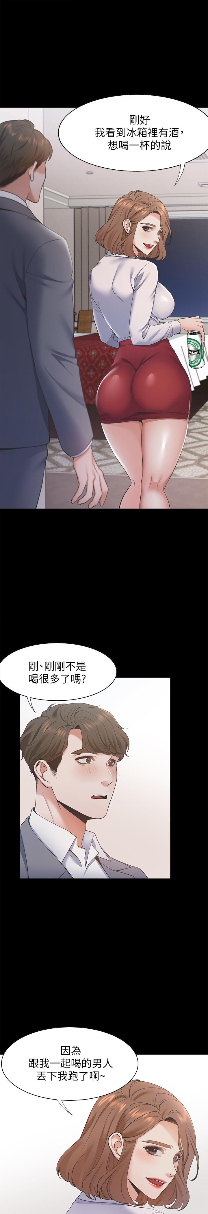 渴望_愛火難耐 第12話-是男人都抗拒不了的誘惑 第5页