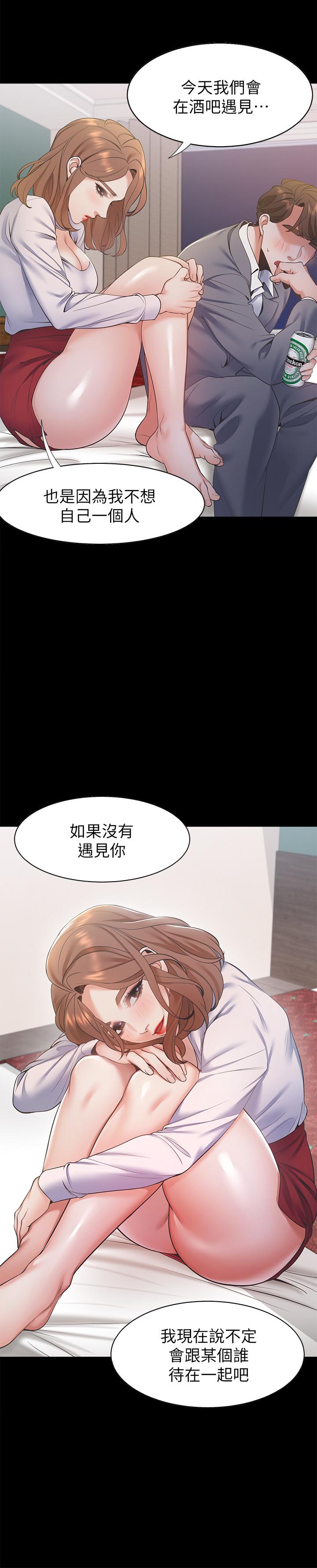 渴望_愛火難耐 第12話-是男人都抗拒不了的誘惑 第19页