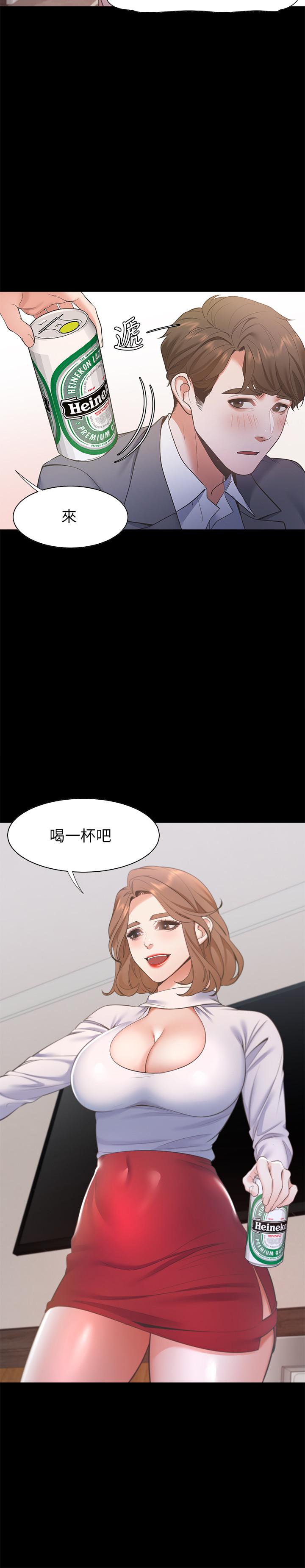 渴望_愛火難耐 第12話-是男人都抗拒不了的誘惑 第17页