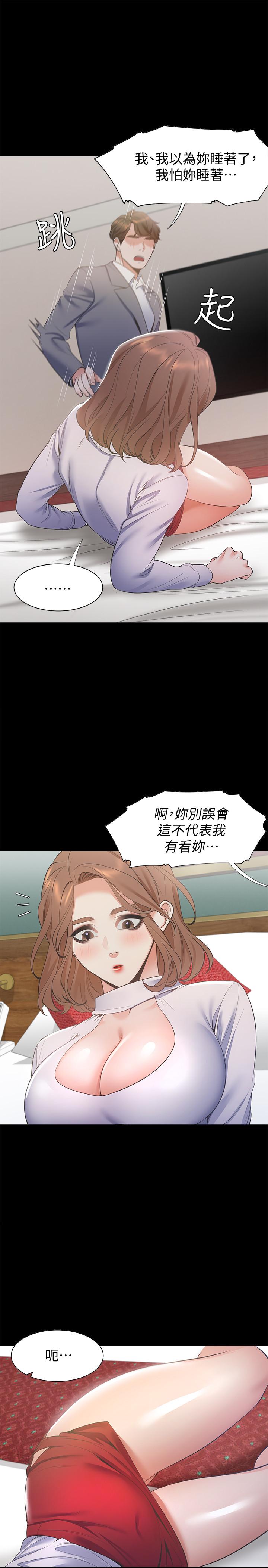渴望_愛火難耐 第12話-是男人都抗拒不了的誘惑 第32页