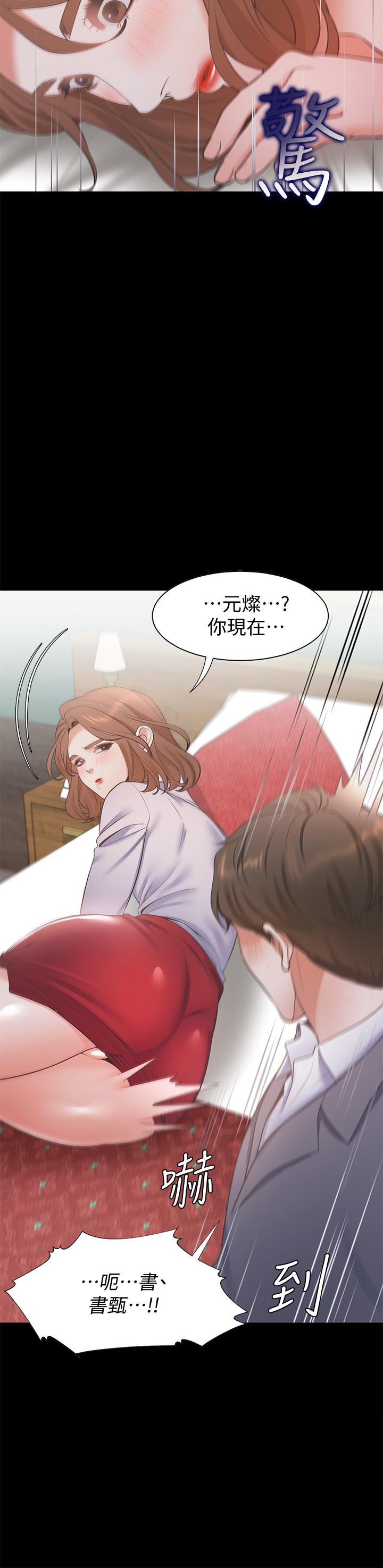 渴望_愛火難耐 第12話-是男人都抗拒不了的誘惑 第31页