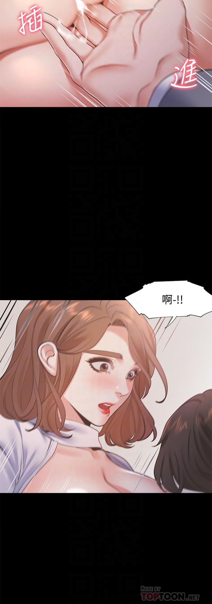 渴望_愛火難耐 第13話-全然不同的插入感 第16页