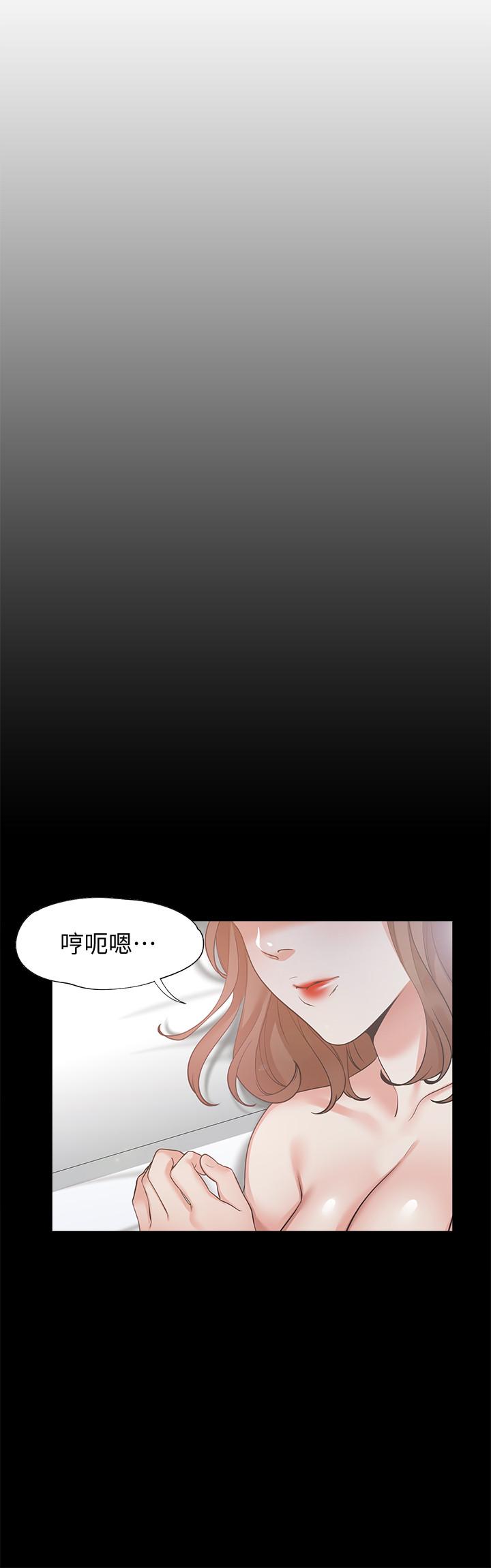 渴望_愛火難耐 第14話-你忘記芝熙在房間睡覺嗎 第24页