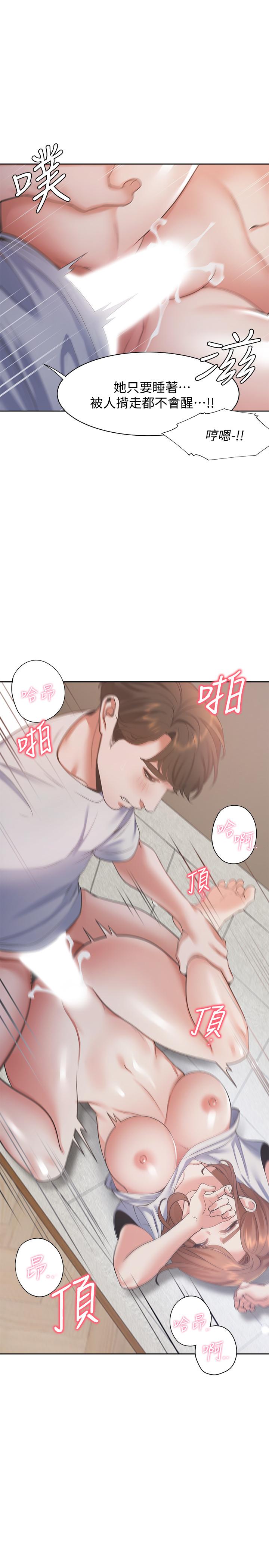 渴望_愛火難耐 第14話-你忘記芝熙在房間睡覺嗎 第33页