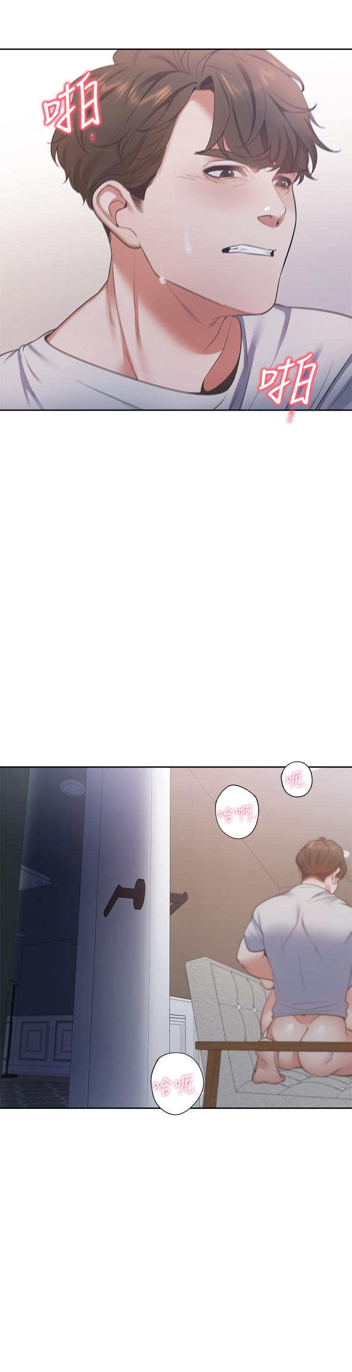 渴望_愛火難耐 第14話-你忘記芝熙在房間睡覺嗎 第34页