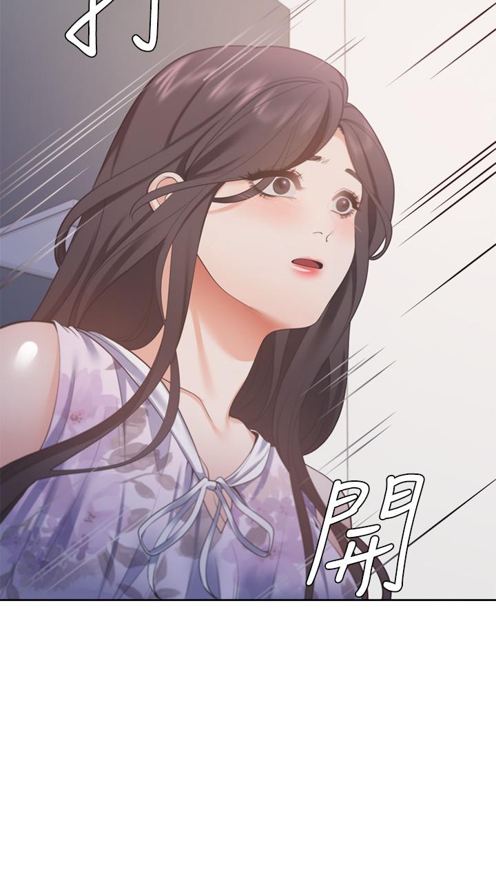 渴望_愛火難耐 第15話-我睡著之後你們... 第30页