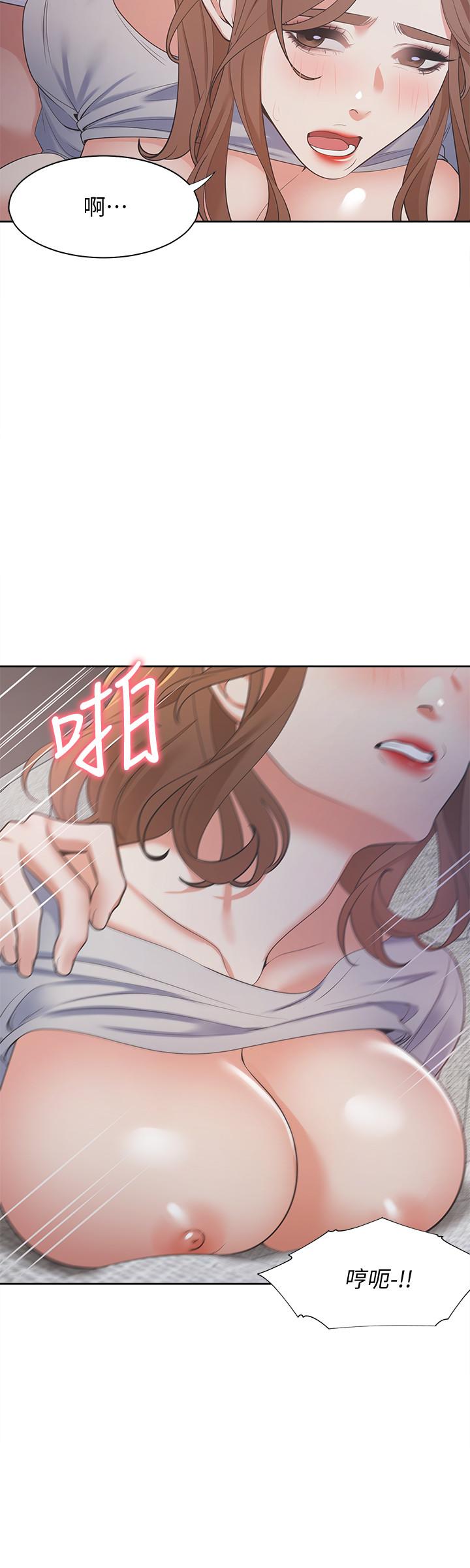 渴望_愛火難耐 第15話-我睡著之後你們... 第8页