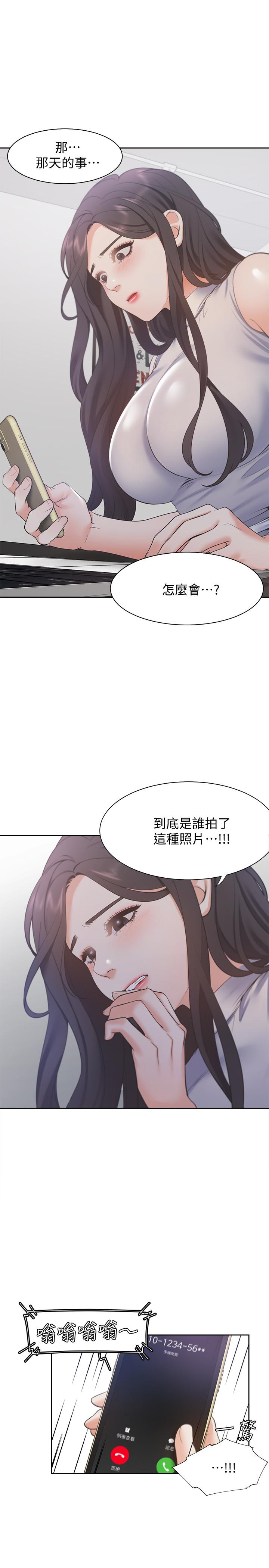 渴望_愛火難耐 第16話-可疑的恐嚇電話 第19页