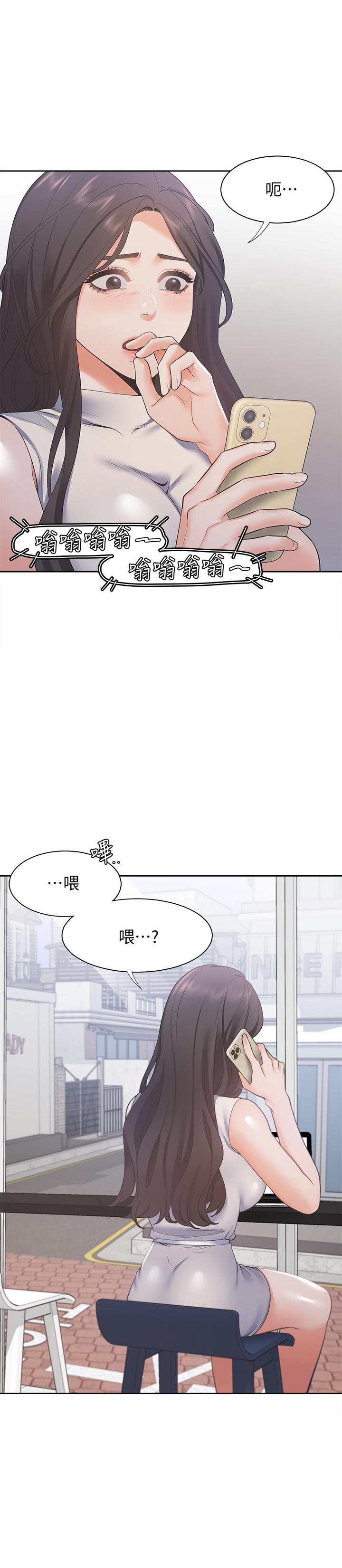 渴望_愛火難耐 第16話-可疑的恐嚇電話 第20页