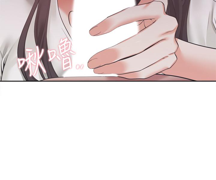 渴望_愛火難耐 第19話-淪為性奴的預兆 第15页