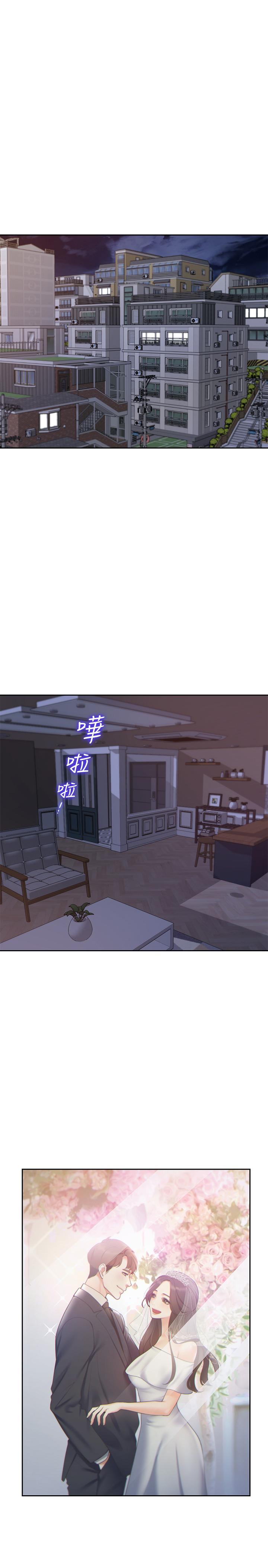 渴望_愛火難耐 第1話-飢渴的年輕妻子 第1页