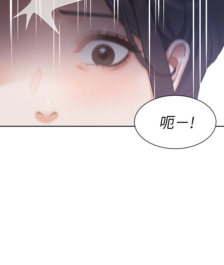 渴望_愛火難耐 第25話-不想讓你老公丟臉就听話 第34页