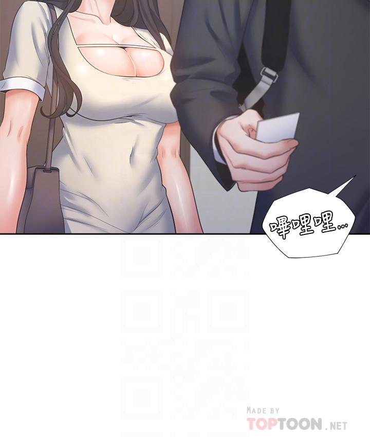 渴望_愛火難耐 第27話-伸向人妻的大腿縫 第6页