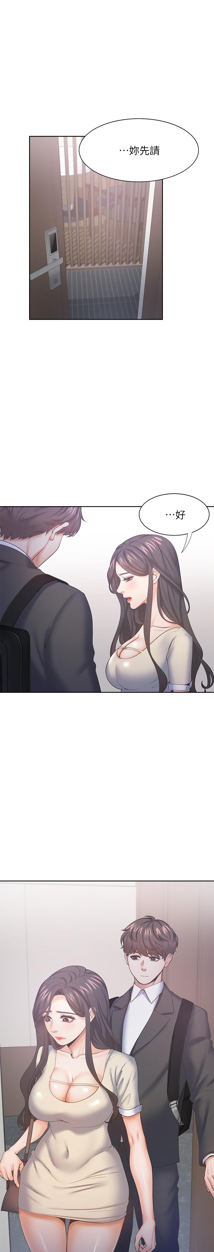 渴望_愛火難耐 第27話-伸向人妻的大腿縫 第7页