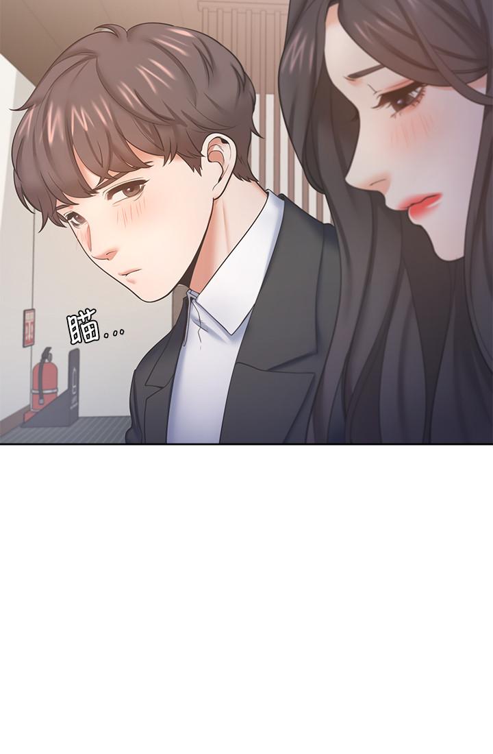 渴望_愛火難耐 第27話-伸向人妻的大腿縫 第23页