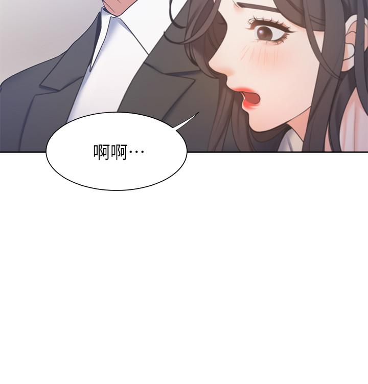 渴望_愛火難耐 第27話-伸向人妻的大腿縫 第29页