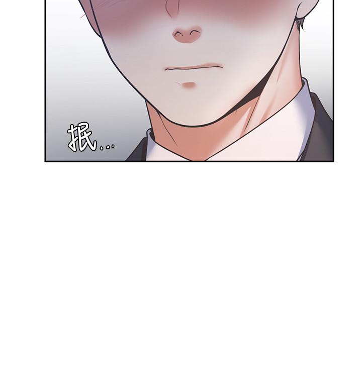 渴望_愛火難耐 第27話-伸向人妻的大腿縫 第26页