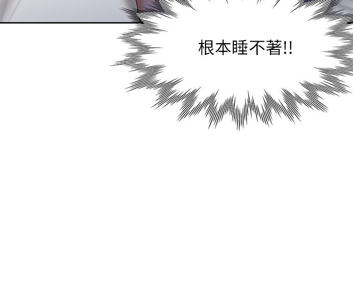 渴望_愛火難耐 第27話-伸向人妻的大腿縫 第37页
