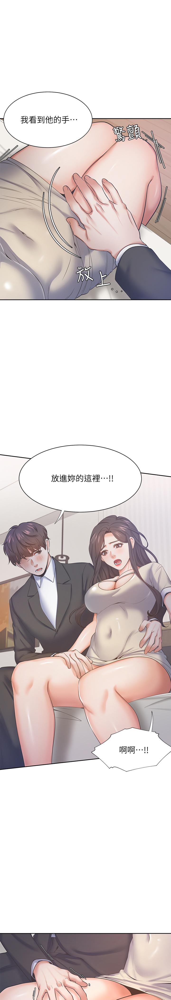 渴望_愛火難耐 第28話-不夠強硬就會被瞧不起 第1页