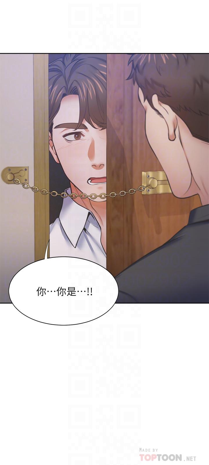 渴望_愛火難耐 第28話-不夠強硬就會被瞧不起 第18页