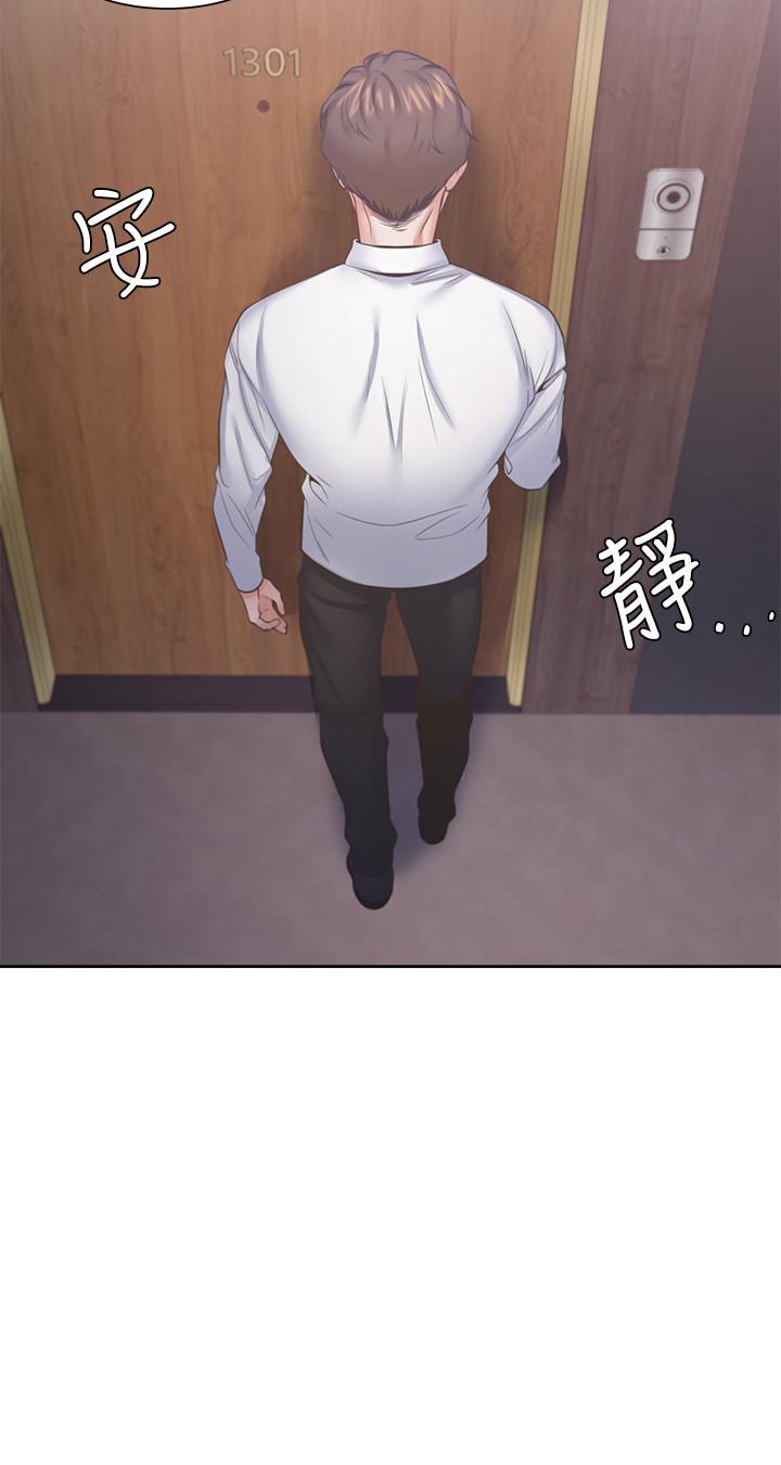 渴望_愛火難耐 第28話-不夠強硬就會被瞧不起 第15页