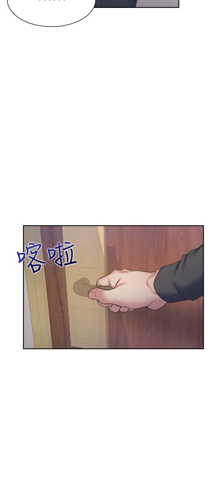渴望_愛火難耐 第28話-不夠強硬就會被瞧不起 第27页