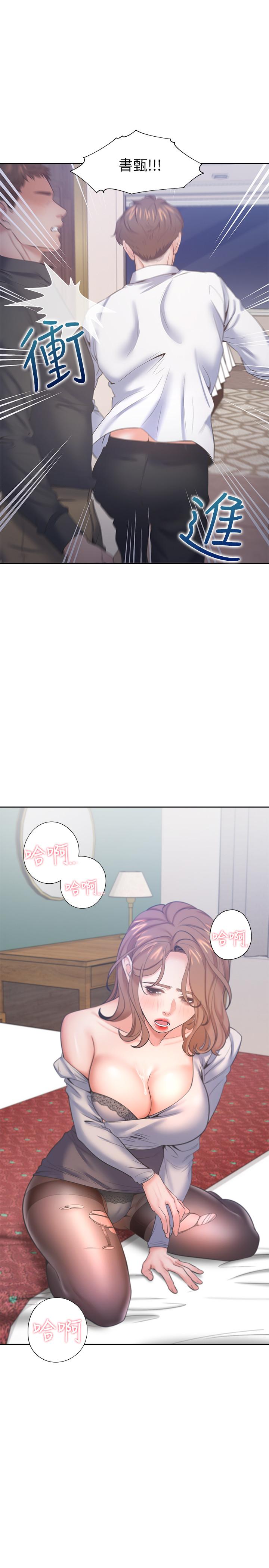 渴望_愛火難耐 第28話-不夠強硬就會被瞧不起 第22页