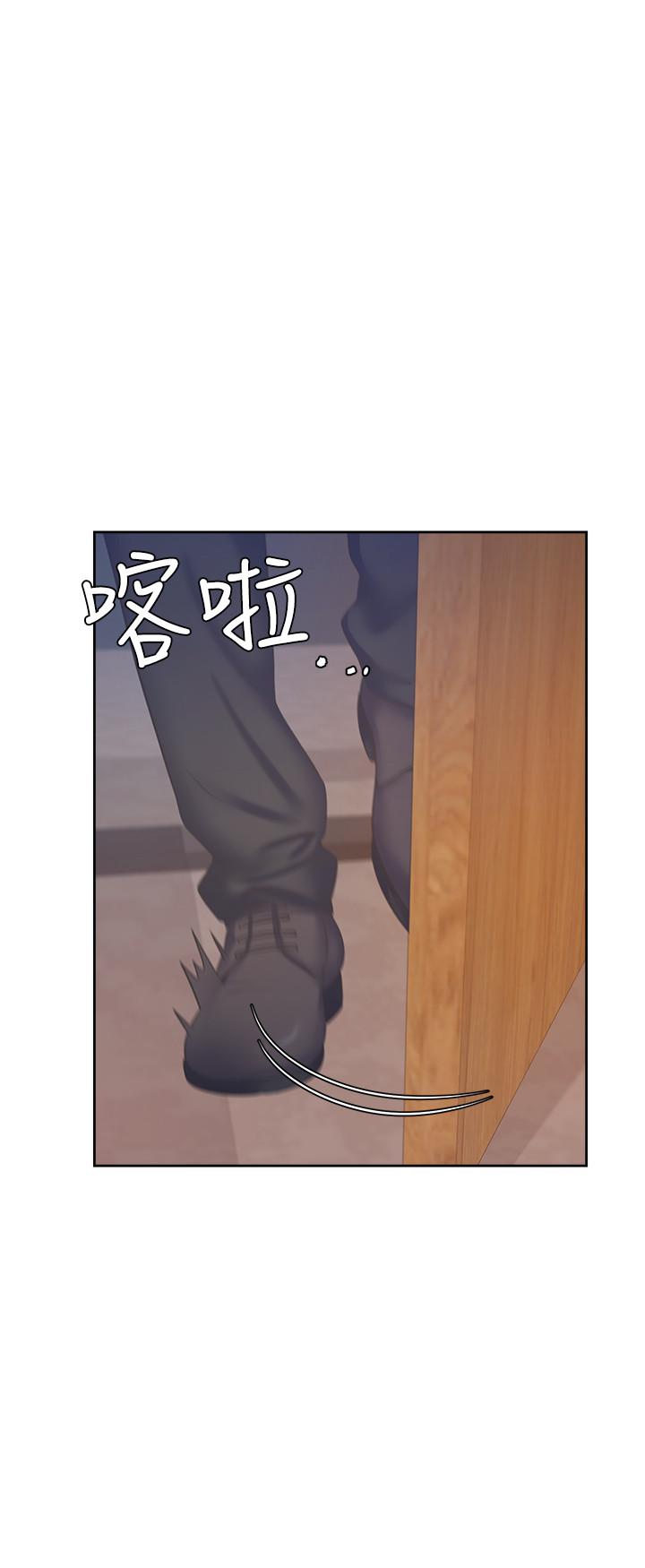 渴望_愛火難耐 第28話-不夠強硬就會被瞧不起 第21页
