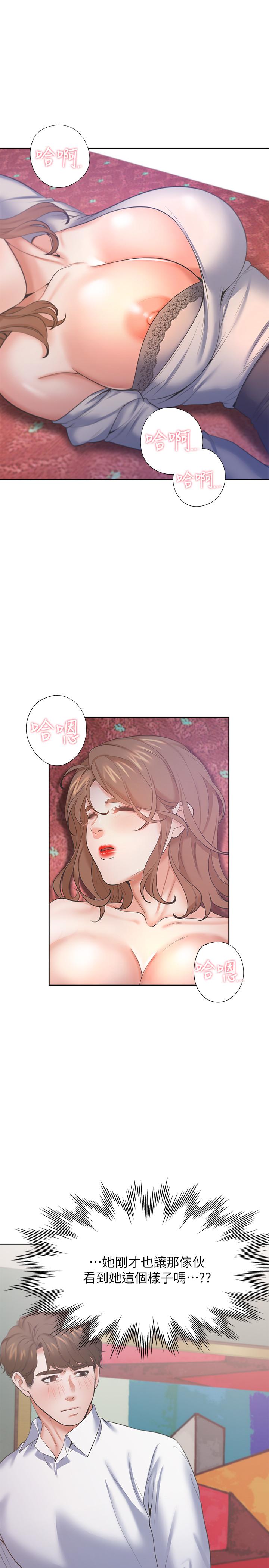 渴望_愛火難耐 第28話-不夠強硬就會被瞧不起 第34页