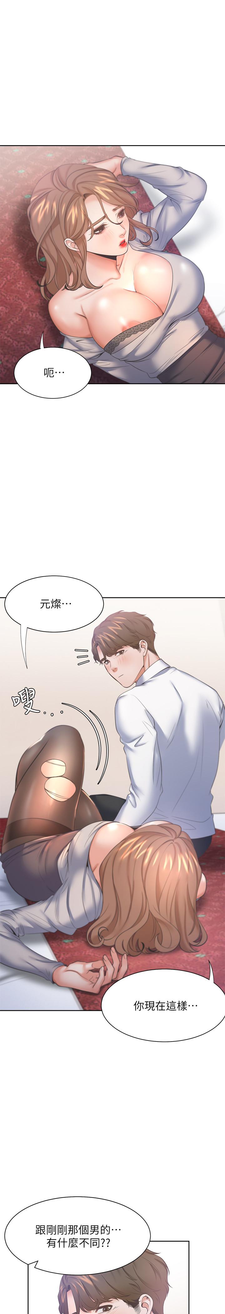 渴望_愛火難耐 第28話-不夠強硬就會被瞧不起 第37页