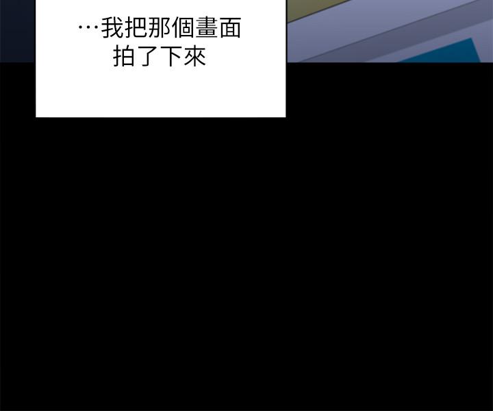 渴望_愛火難耐 第29話-我就不能摸你胸部嗎 第25页
