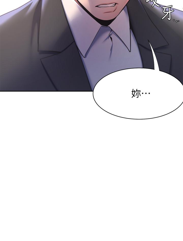渴望_愛火難耐 第30話-有奇怪癖好的男人們 第20页