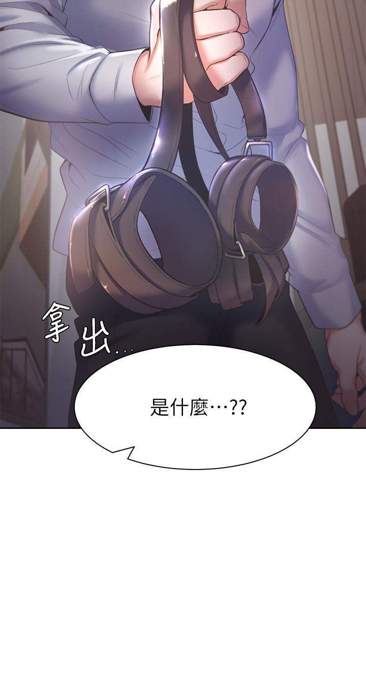 渴望_愛火難耐 第30話-有奇怪癖好的男人們 第23页