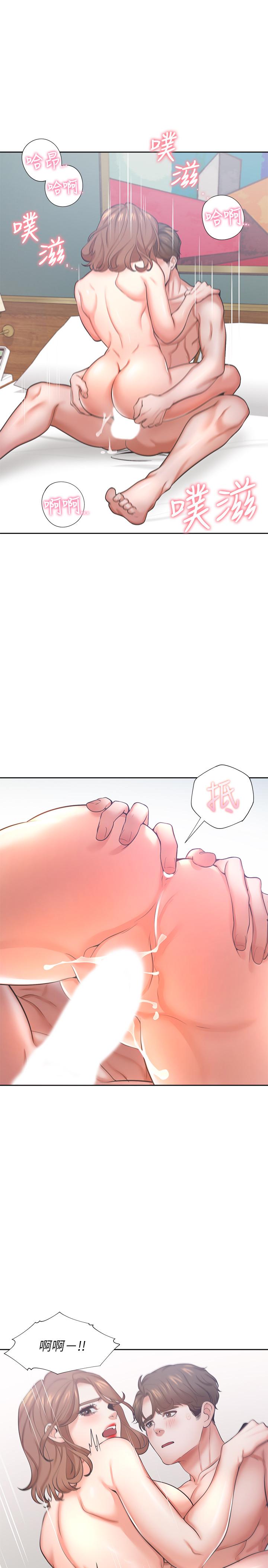 渴望_愛火難耐 第30話-有奇怪癖好的男人們 第30页