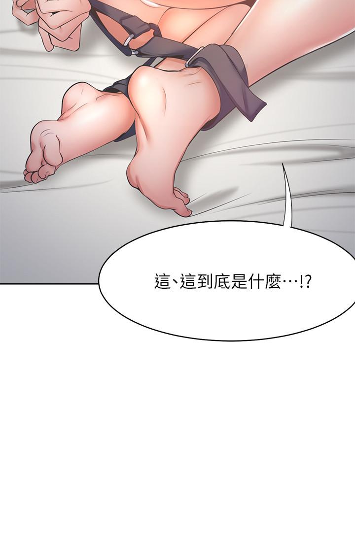 渴望_愛火難耐 第30話-有奇怪癖好的男人們 第26页