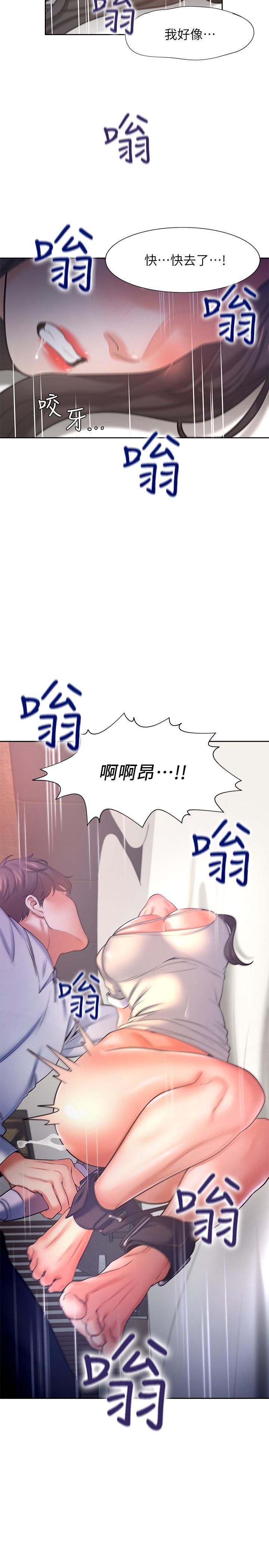 渴望_愛火難耐 第31話-被玩具懲罰 第28页