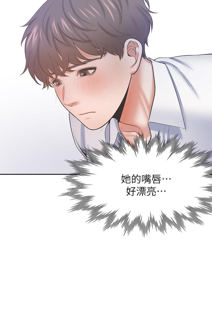 渴望_愛火難耐 第33話-無理的要求也全接受 第5页