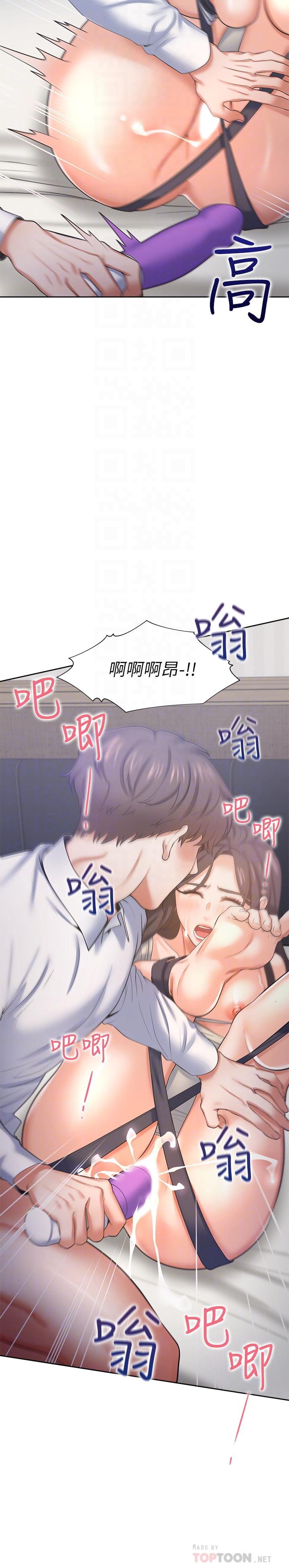 渴望_愛火難耐 第33話-無理的要求也全接受 第18页