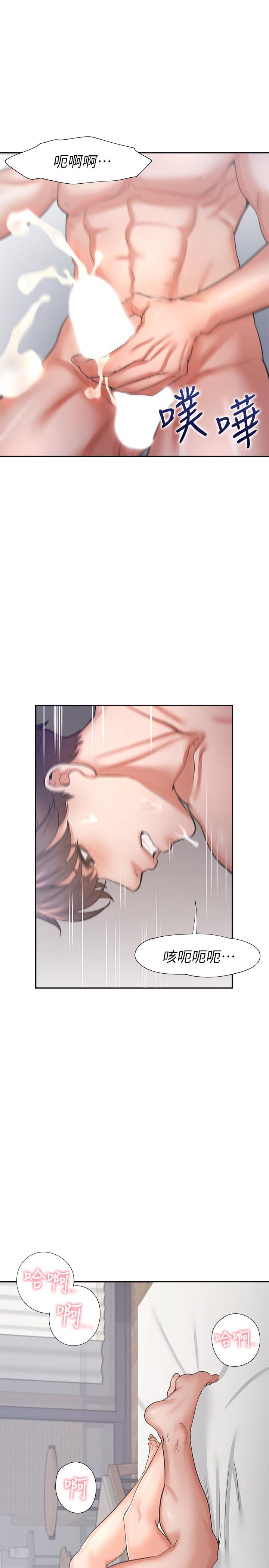 渴望_愛火難耐 第33話-無理的要求也全接受 第37页