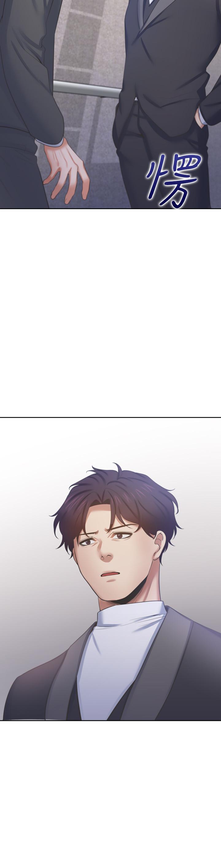 渴望_愛火難耐 第34話-無法說出口的愉悅 第2页