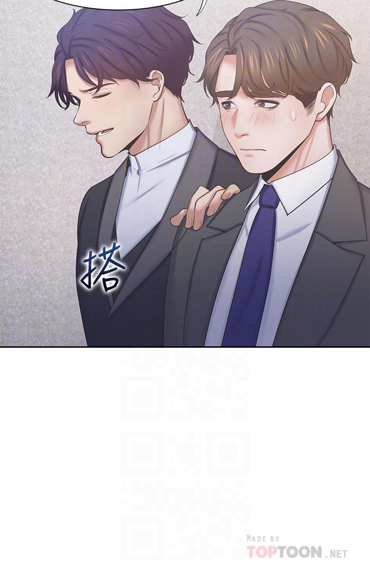 渴望_愛火難耐 第34話-無法說出口的愉悅 第14页