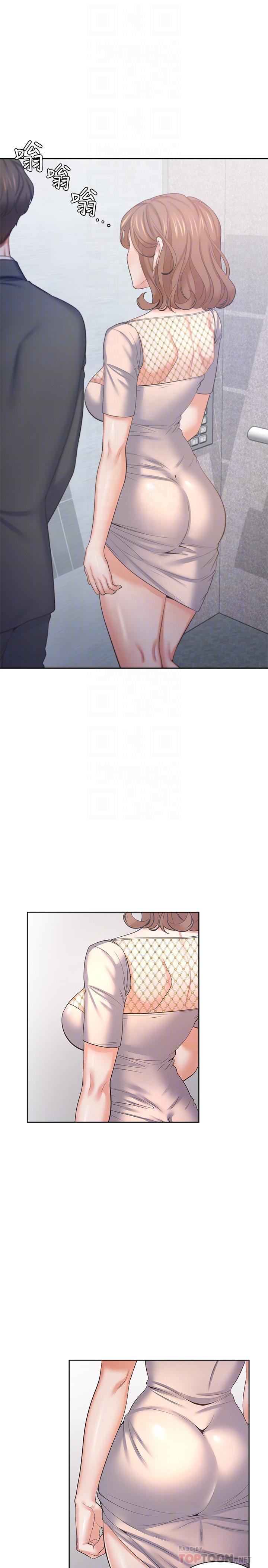 渴望_愛火難耐 第34話-無法說出口的愉悅 第6页