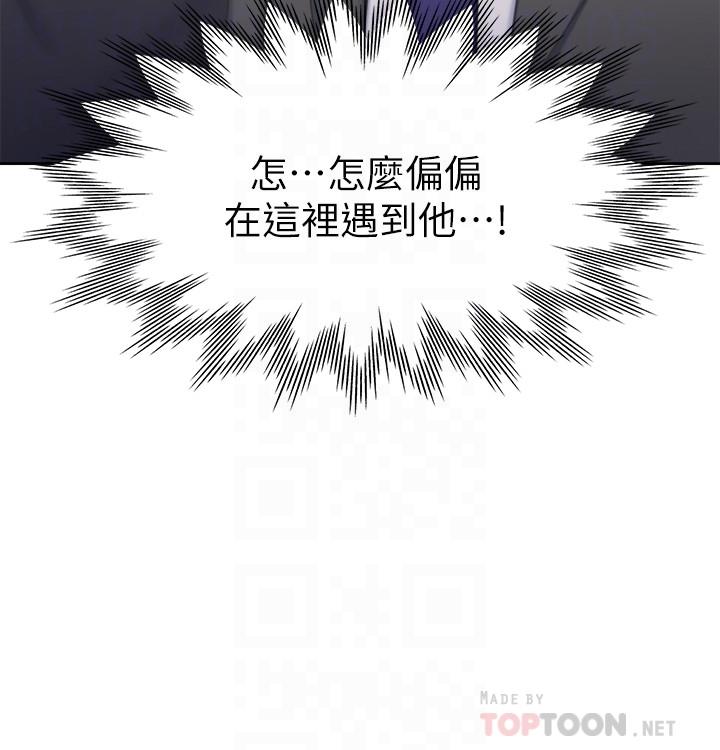 渴望_愛火難耐 第34話-無法說出口的愉悅 第8页