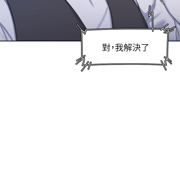 渴望_愛火難耐 第34話-無法說出口的愉悅 第20页