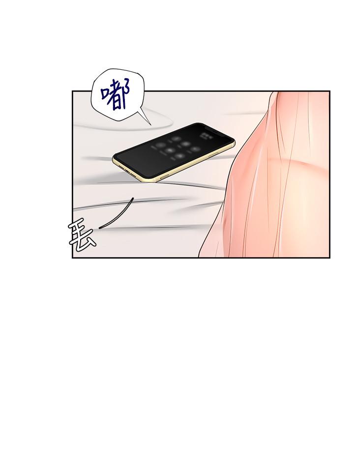 渴望_愛火難耐 第34話-無法說出口的愉悅 第23页